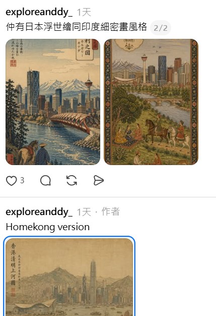 資料來源：exploreanddy_＠Threads