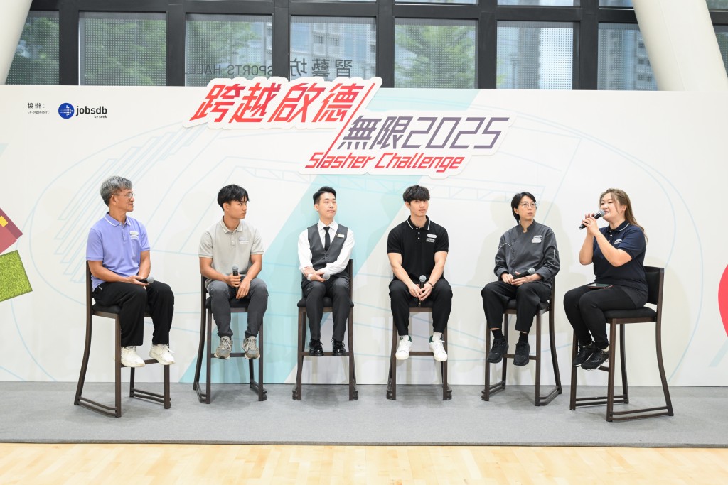 啟德體育園去年首辦大型招聘活動「Slasher Challenge 2025」,吸引超過1,600 人參加即場面試,反應熱烈、好評如潮,當中超過四成成功獲聘者來自東九龍地區,促進社區參與及「原區就業」。 啟德體育園去年首辦大型招聘活動「Slasher Challenge 2025」,吸引超過1,600 人參加即場面試,反應熱烈、好評如潮,當中超過四成成功獲聘者來自東九龍地區,促進社區參與及「原區就業」。