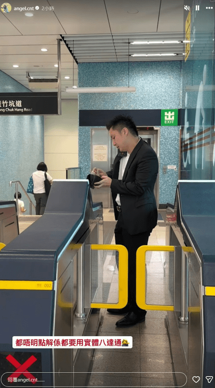 近日鍾培生在港鐵黃竹坑站出閘機前，狂摷銀包搵八達通，隨即被老婆莊雅婷拍片公審。