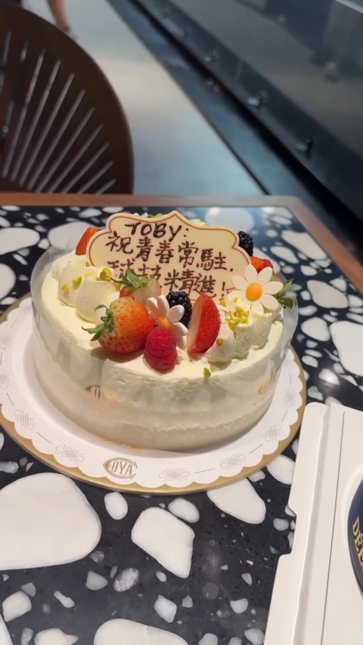 陳庭欣得朋友厚愛。 陳庭欣得朋友厚愛。