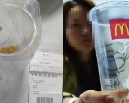 女子喝過的奶茶給醫生化驗,醫生確定病人誤喝消毒水,造成消化道損傷。(網圖)