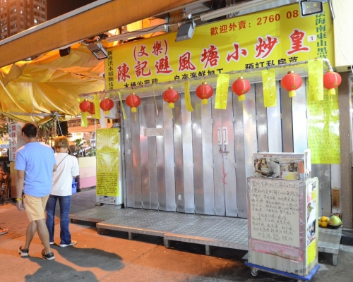 食店今日停业。