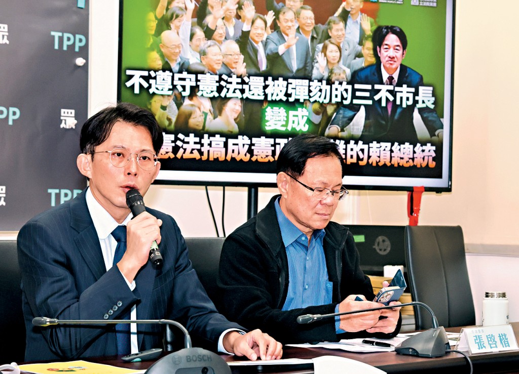 民眾黨立院黨團總召黃國昌（左）宣布彈劾賴清德進程。