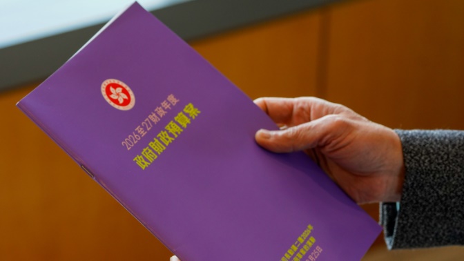財政預算案2026︱封面顏色曝光 陳茂波親解理念：寓意本港經濟內生動力不斷增強