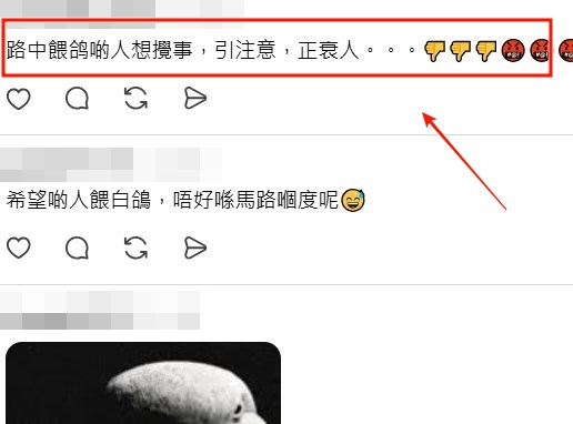 Threads截圖（資料來源：2o2__oliver__jamie＠Threads）