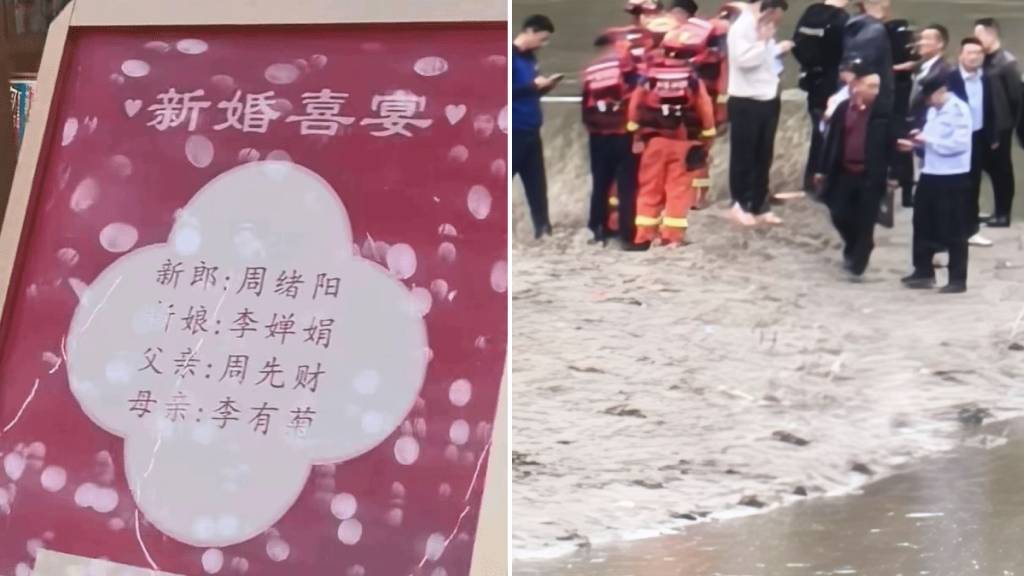 陝西新郎不堪被新娘李嬋娟指責,赴婚禮途中跳河輕生。@盛唐裝飾/@陽光玫瑰