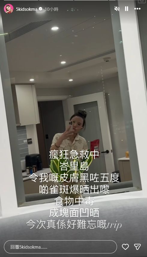 https://image.hkhl.hk/f/1024p0/0x0/100/none/4ce5951269df8da4e09505bfe2c9a83e/2026-06/Rachel_13_.jpg