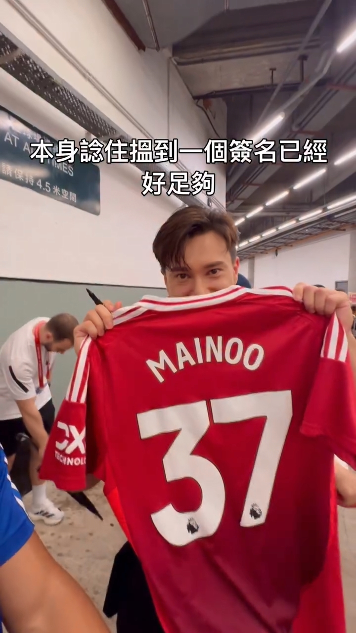 朱敏瀚隻字不提女友。