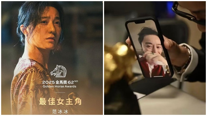 金馬影后范冰冰慶祝文「被消失」改到IG 分享感受：關關難過關關過