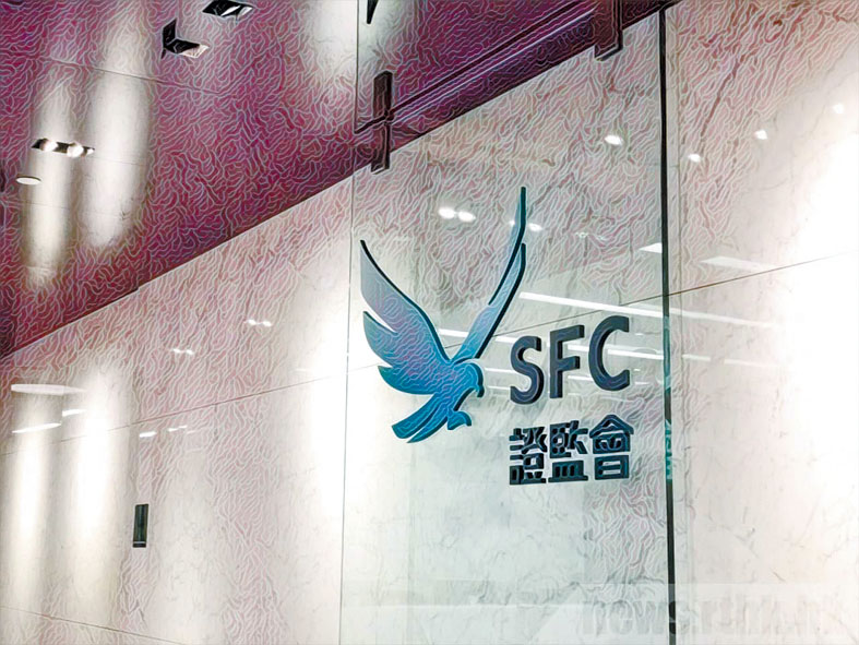 證監會決定2022至2023年度將繼續寬免牌照年費一年。
