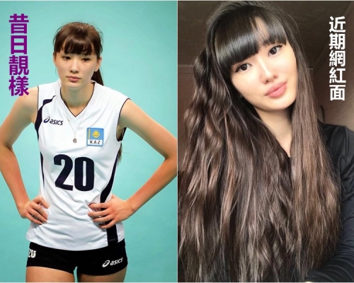 排球美女莎賓娜樣子有明顯改變。網圖