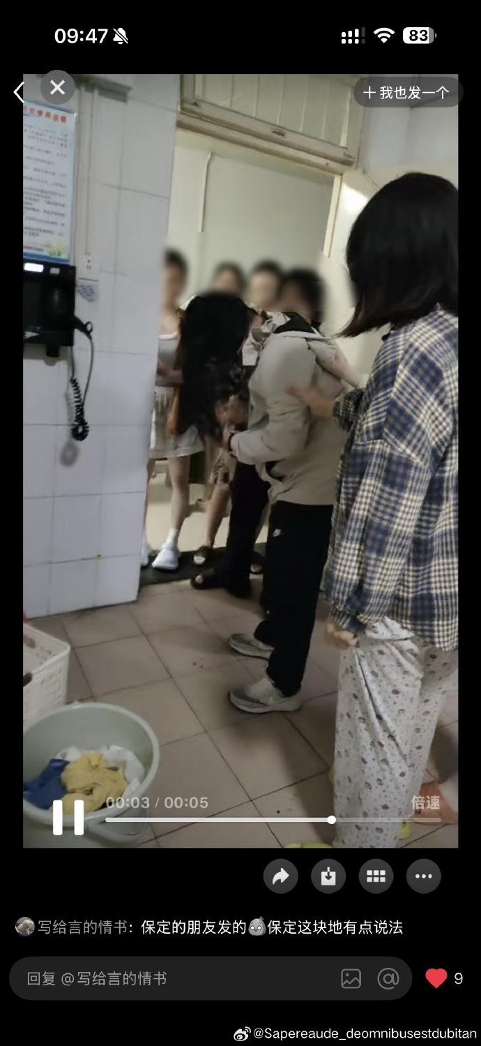 变态男戴假发进女生宿舍，厕格偷笑被发现，当场被女生们拦下。