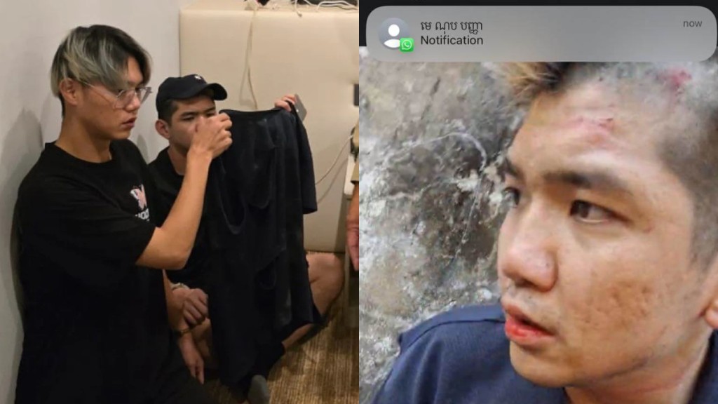 台灣播主「晚安小雞」涉拍假影片，稱在柬埔寨詐騙園區被虐，與其同伴遭當地警方拘捕。