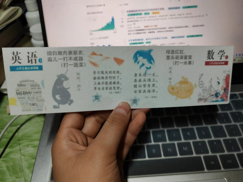 可食用课本零食在内地走红。小红书
