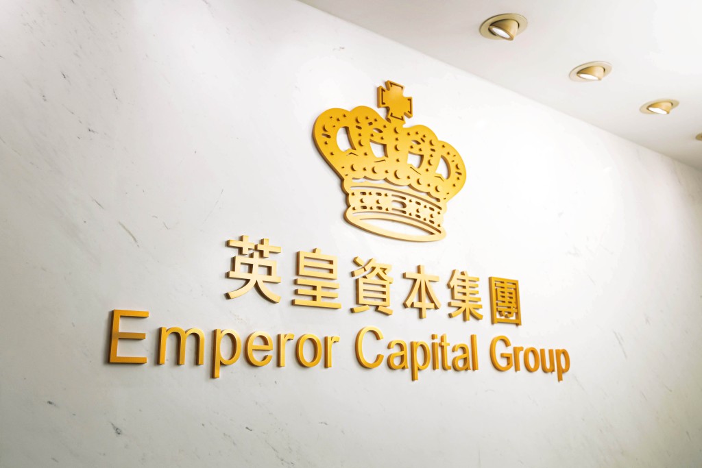 英皇資本集團近年積極拓展國際業務,是次與韓亞證券合作。 英皇資本集團近年積極拓展國際業務,是次與韓亞證券合作。