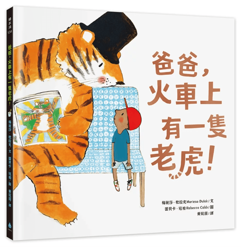 (圖片來源:受訪者提供) (圖片來源:受訪者提供)
