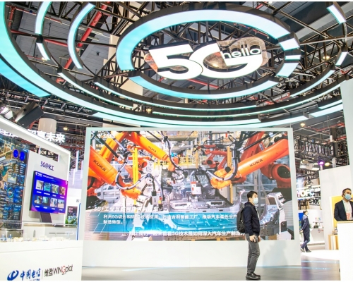 「2021中國5G+工業互聯網大會」在武漢舉行。新華社