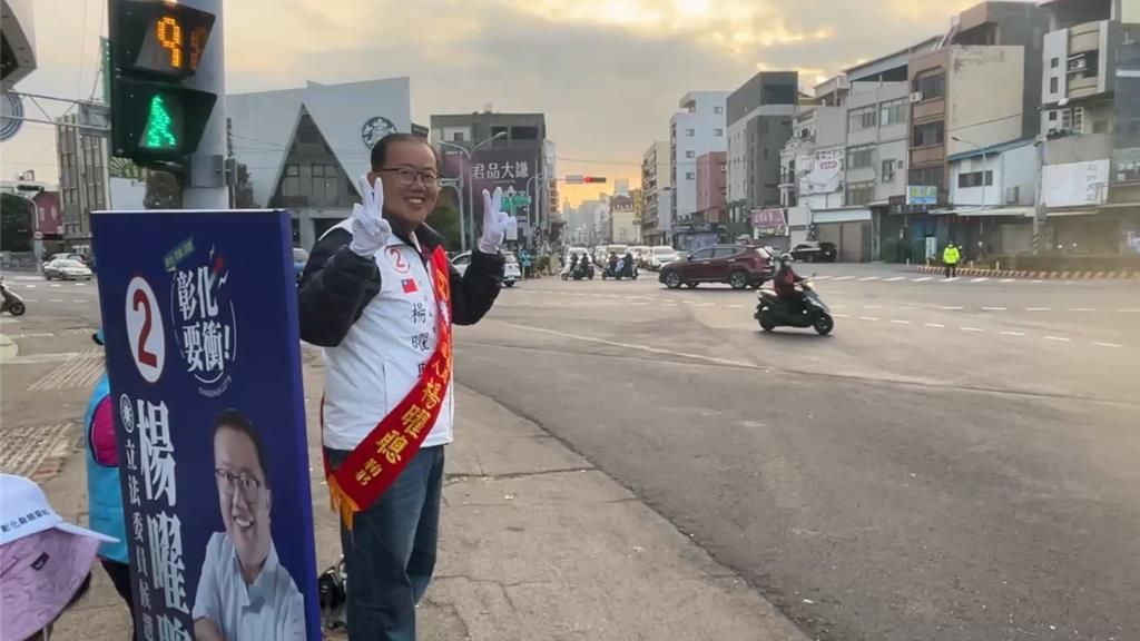 国民党彰化县二选区立委候选人杨曜聪在彰化市路口向民众拜票。 中时