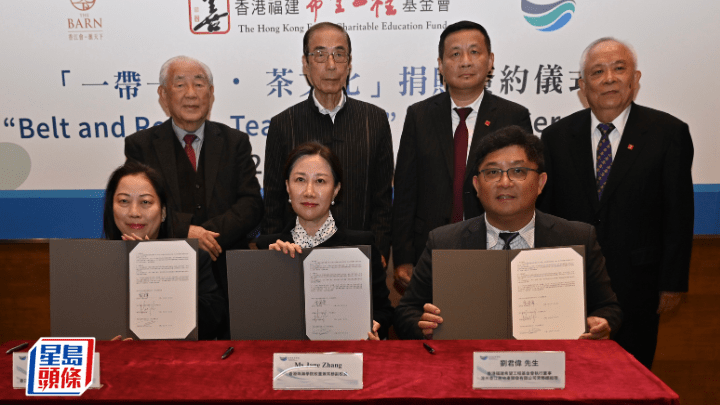 珠海學院今午舉行「一帶一路・茶文化」捐贈簽約儀式。珠海提供