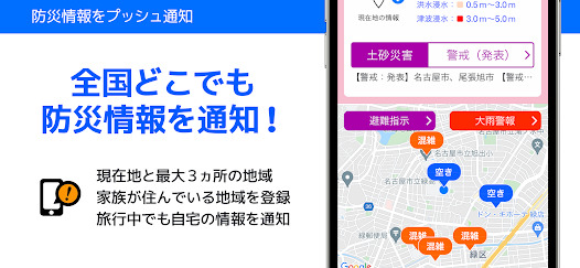 程式支援家人位置共享。