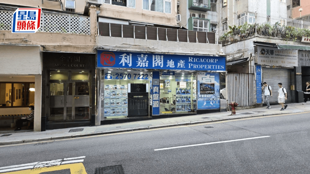 北角天后廟道地舖790萬沽 原業主樓市高峰期「摸頂」入市 5年暴跌逾7成