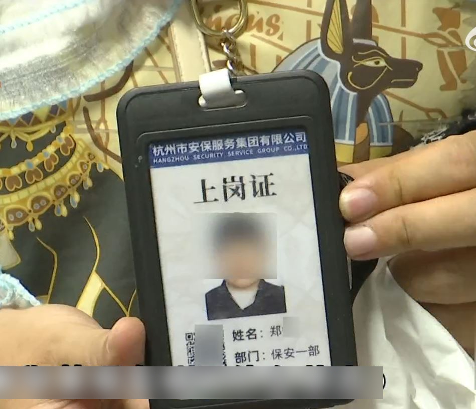 郑女士称被同事的铁砂掌击伤，已停工一年。