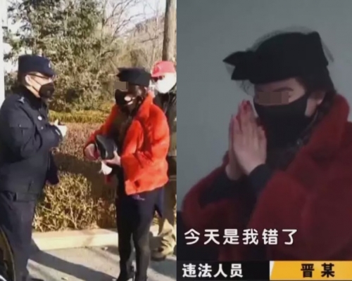 女子拒量體溫,還大罵警員。網圖