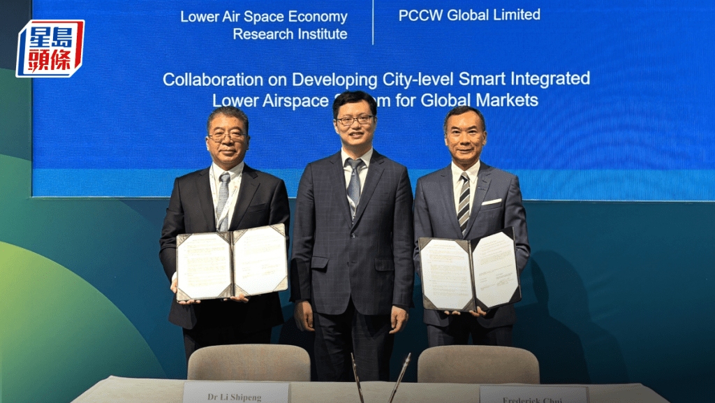 PCCW Global行政總裁徐家輝(右)與粵港澳大灣區數字經濟研究院低空經濟分院執行院長李世鵬(左)於「一帶一路高峰論壇」上簽署戰略合作框架協議。
