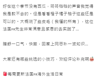 不過也把僅有的知識分享出去了，帖文亦起到拋磚引玉之效，不少網民都獻出「魔法」