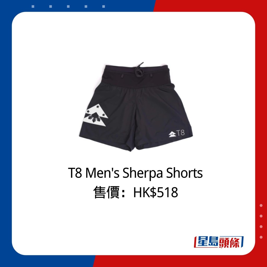 T8 Men's Sherpa Shorts