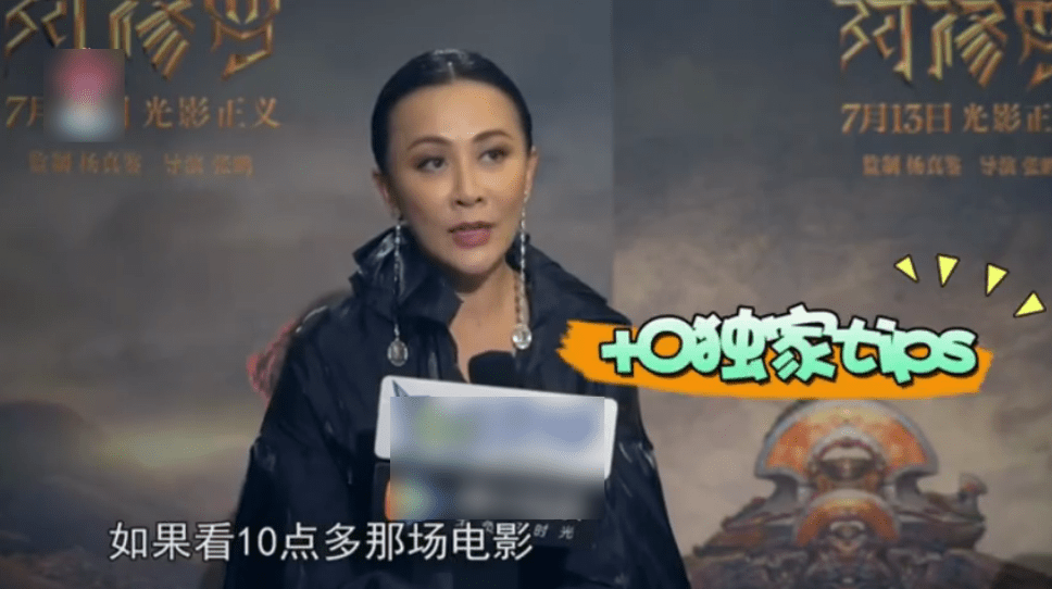 劉嘉玲2018年為主演電影《阿修羅》接受內地傳媒訪問。