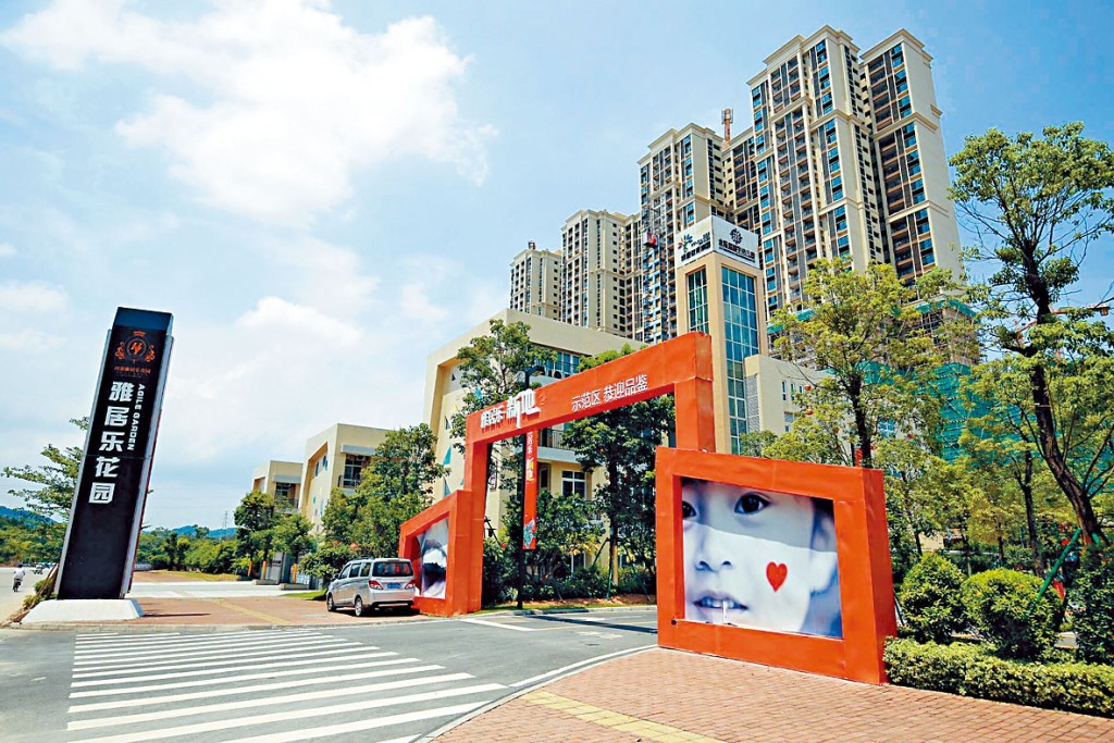 中國平安旗下附屬公司，為雅居樂旗下7個項目注資共70億人民幣，涉及土地總面積176.03萬平方米的資產。