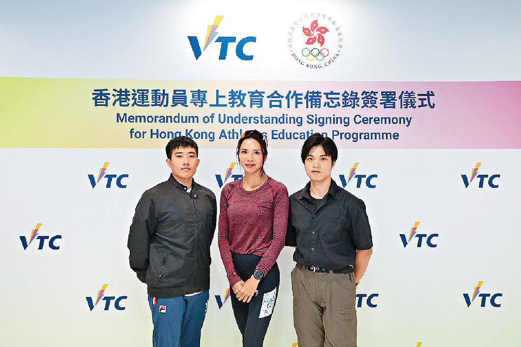 ■VTC學生及畢業生在合作備忘錄簽署儀式上，分享他們運動與學業雙軌發展的經歷。