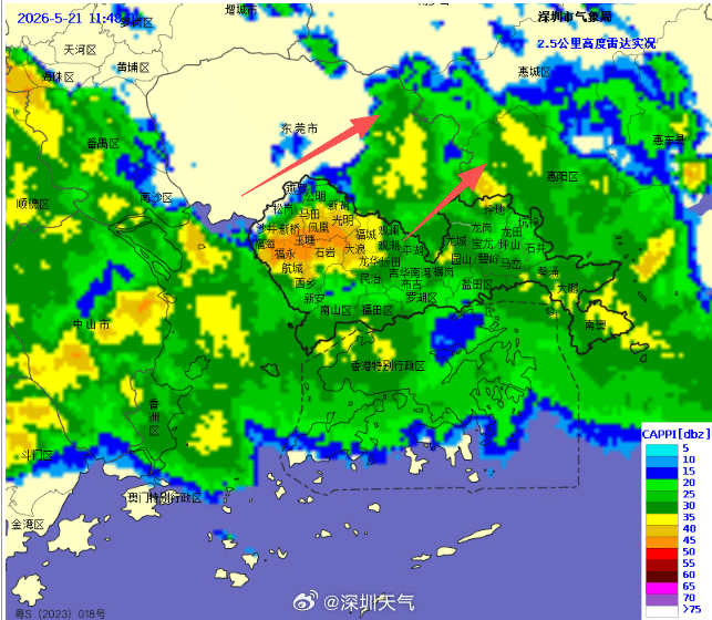 目前降雨主要集中在宝安、光明等区域。