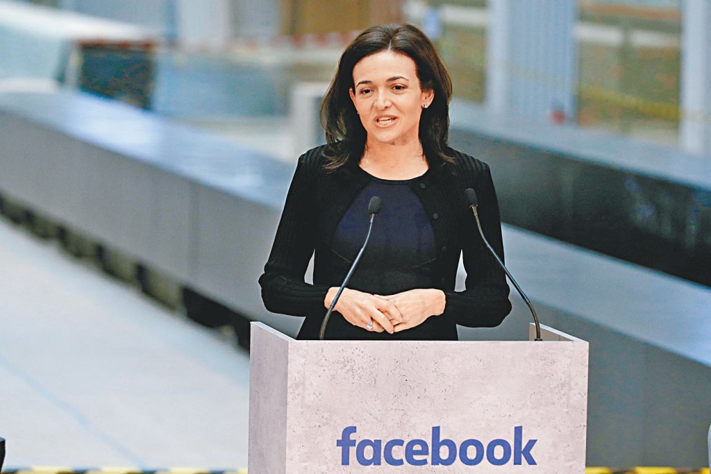facebook營運總監桑德伯格。