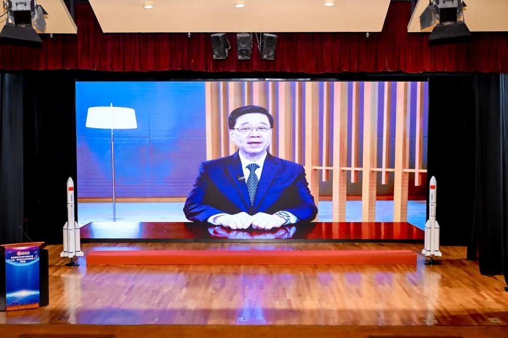 行政長官李家超視頻致辭。 行政長官李家超視頻致辭。