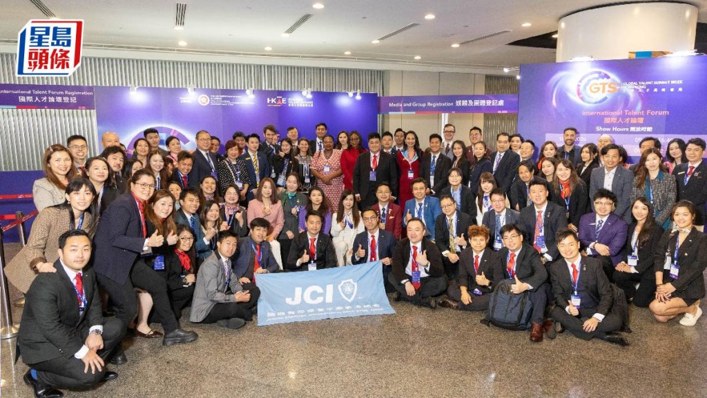 香港國際青年商會與人才辦組戰略聯盟 促進青年與國際互動