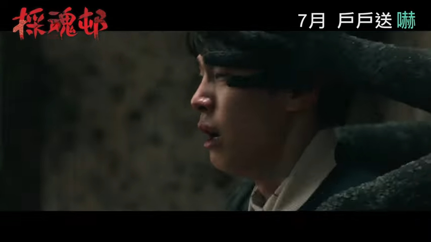 有兩隻怪手。