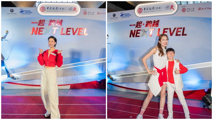 胡定欣孖陳敏之出席「一起 • 跨越NEXT LEVEL」起步禮  分享跑步心得 : 與理財一樣要看長線