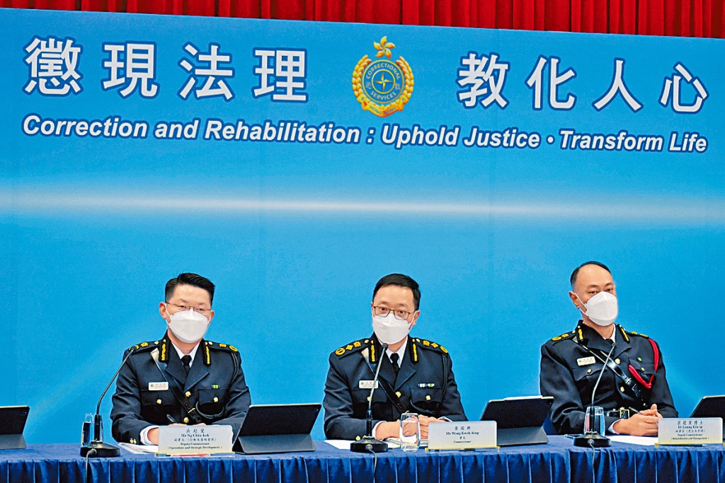 懲教署署長黃國興(中)、副署長吳超覺(左)及梁建業(右)總結該署去年整體工作情況。