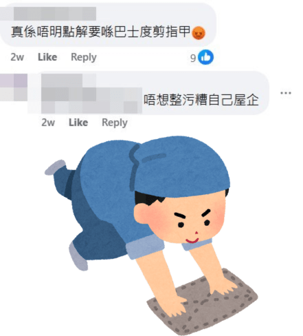 網民：真係唔明點解要喺巴士度剪指甲。fb「真.屯門友」截圖