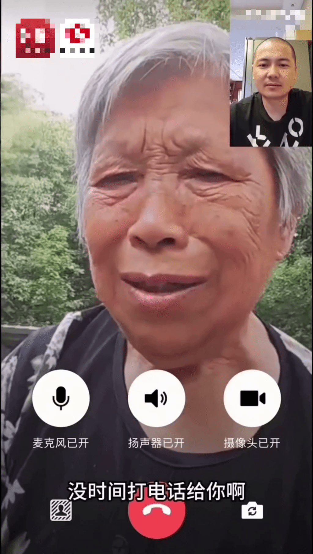 妈妈不知儿子去世跟AI儿子聊了1年。 (荔枝新闻,下同) 妈妈不知儿子去世跟AI儿子聊了1年。 (荔枝新闻,下同)