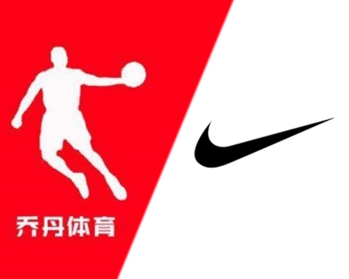 「喬丹體育」起訴耐克體育、耐克商業侵害商標權及不正當競爭糾紛。（資料圖片）