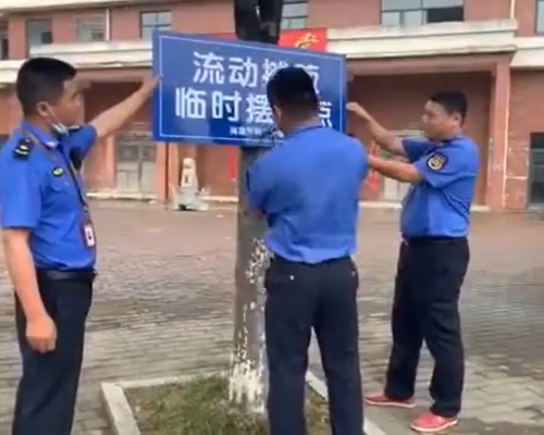 江西瑞昌的城管主動邀攤販擺攤。網上截圖