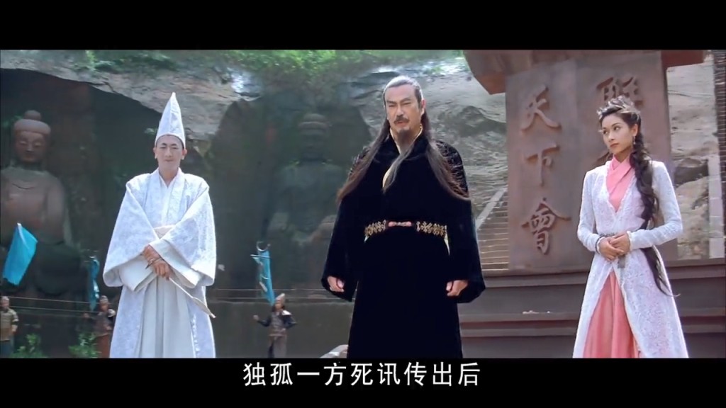 千葉真一曾於《風雲 雄霸天下》中飾演「雄霸」。