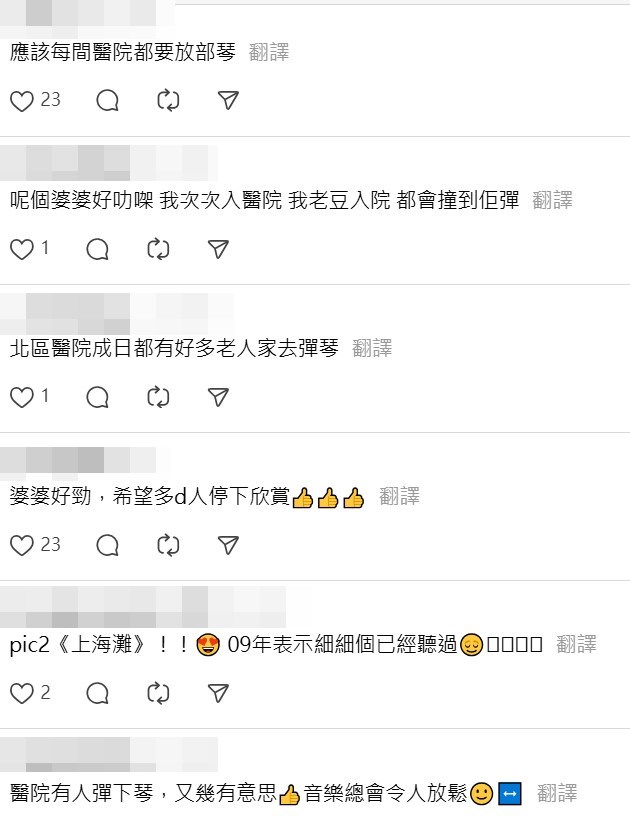 Threads截圖(資料來源:lwkkkkkkkk_@Threads) Threads截圖(資料來源:lwkkkkkkkk_@Threads)