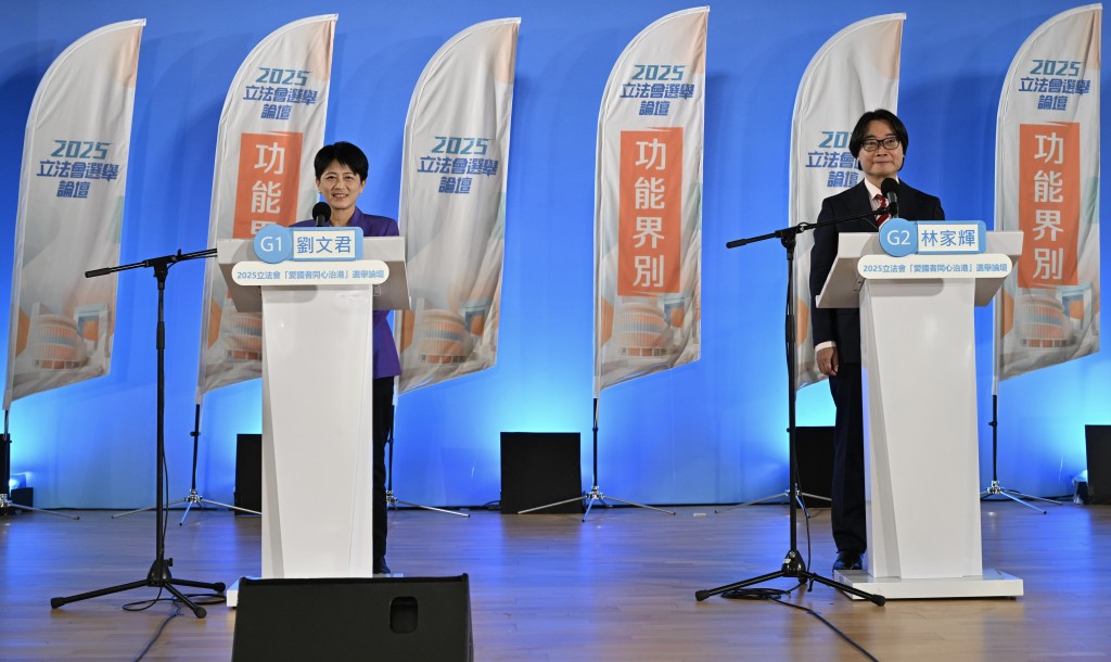 建築、測量、都市規劃及園境界選舉論壇,兩名參選人分別為劉文君(左)及林家輝(右)。 建築、測量、都市規劃及園境界選舉論壇,兩名參選人分別為劉文君(左)及林家輝(右)。