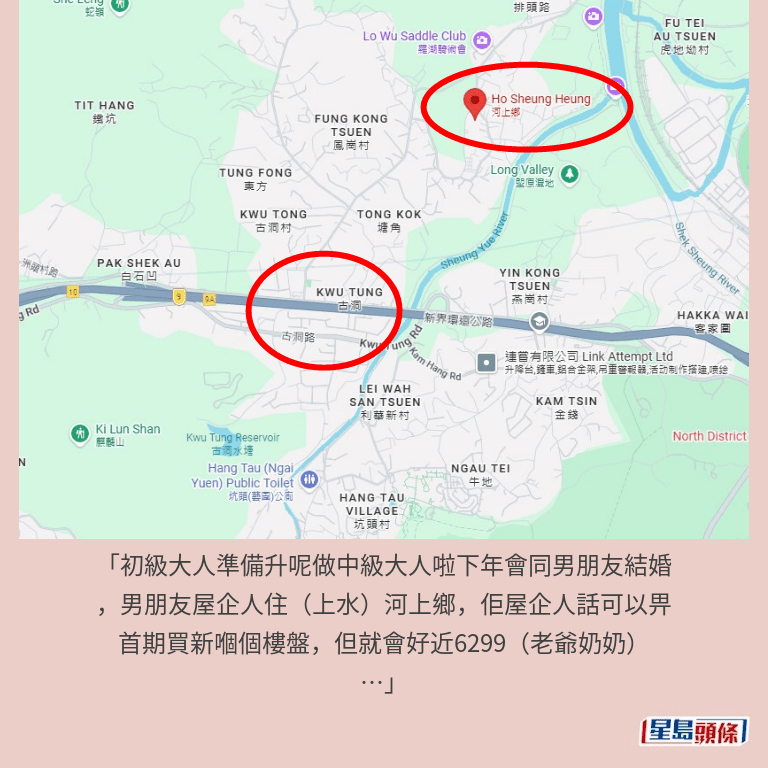 Google地圖截圖 Google地圖截圖
