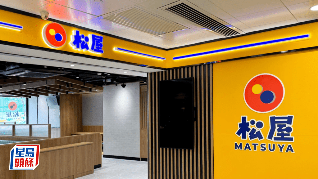 松屋攻港一年開3分店 每月10萬插旗旺角文華商場