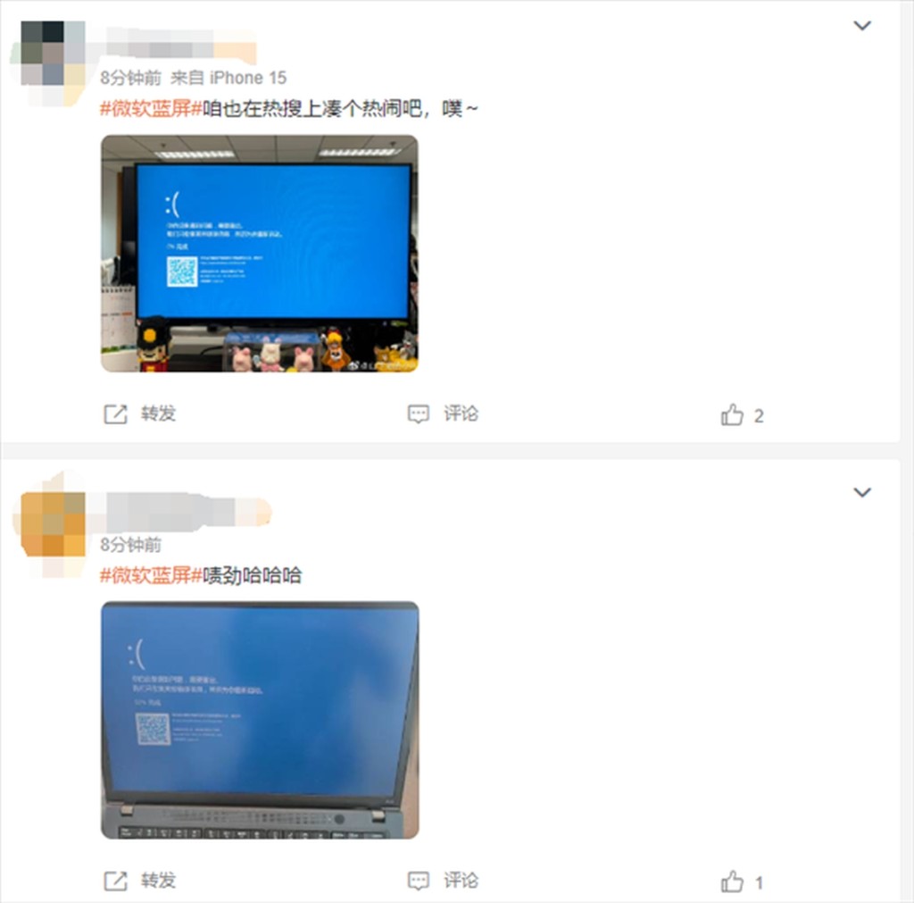 windows全球大死機，網民分享windows死機畫面。